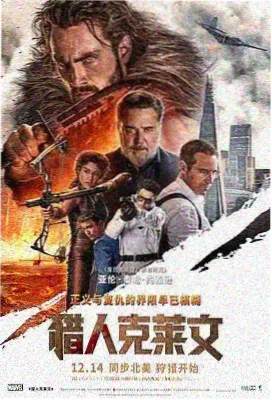 迎风的青春人物老周教练剧照